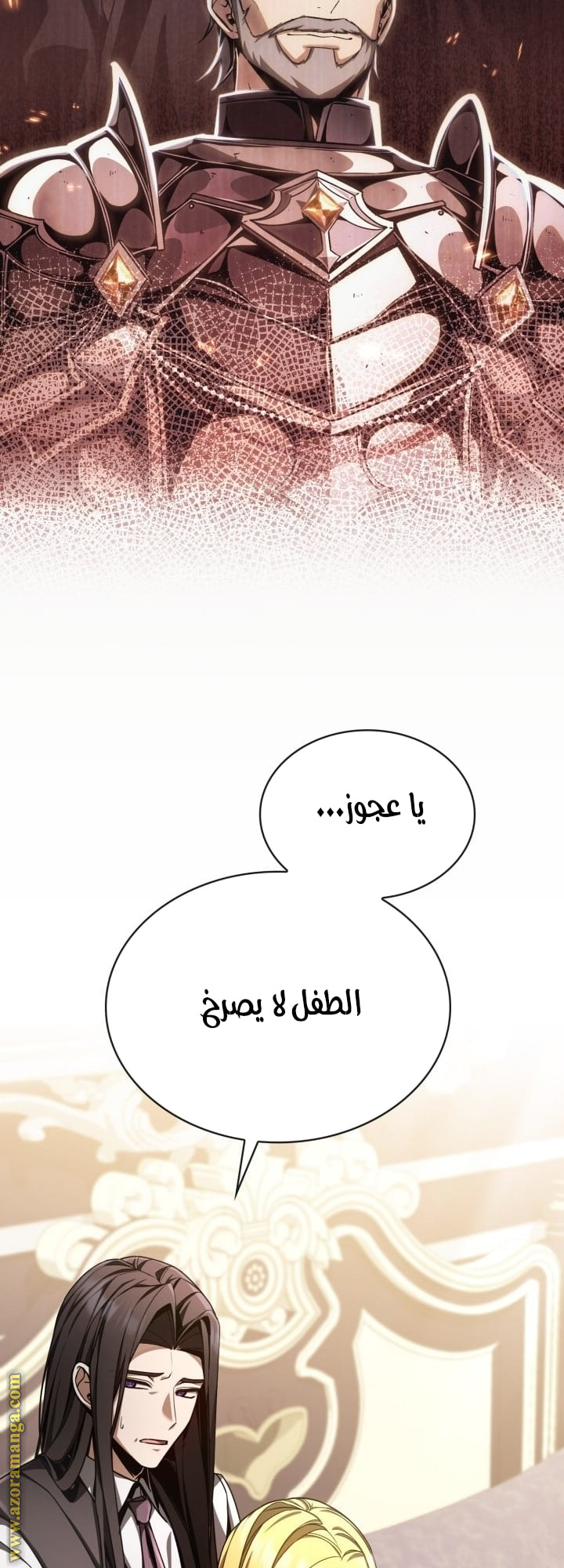 الصفحة 91