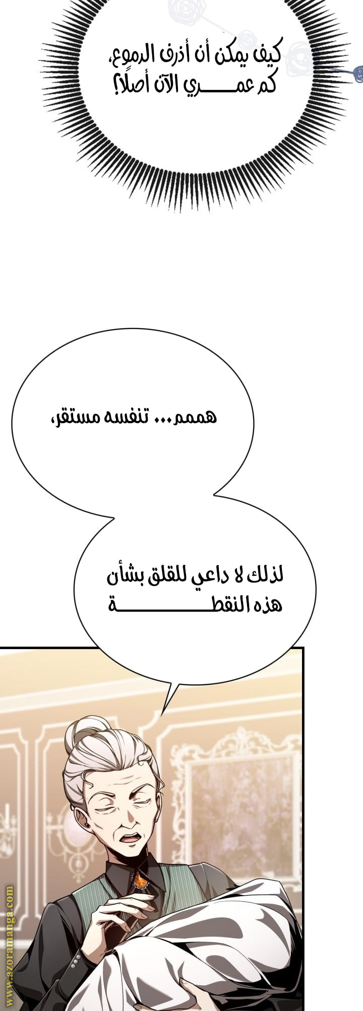 الصفحة 94
