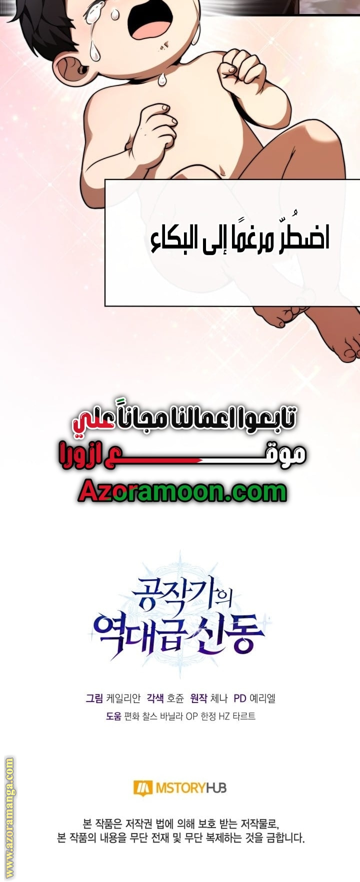 الصفحة 109