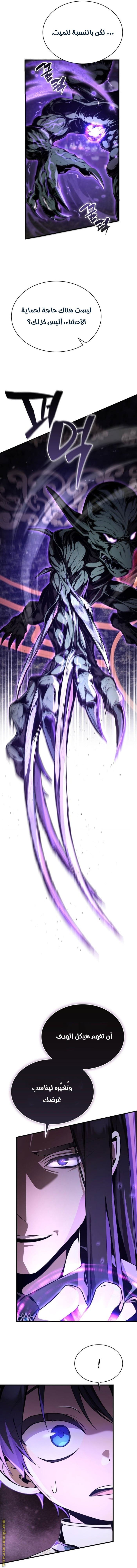 الصفحة 19