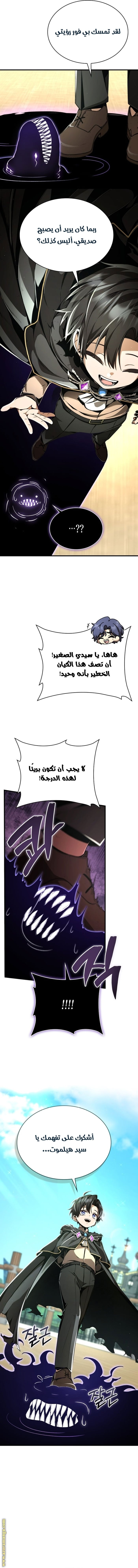 الصفحة 2