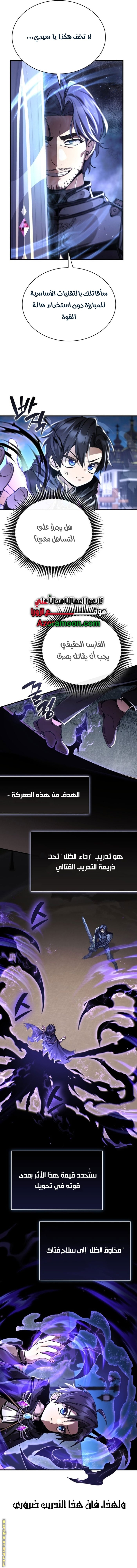 الصفحة 4