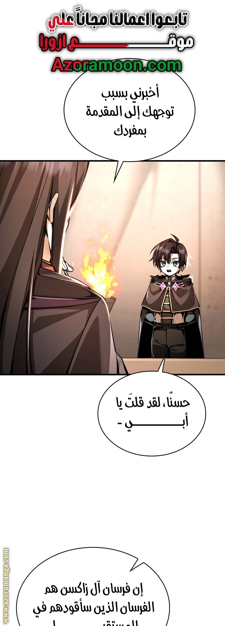 الصفحة 1