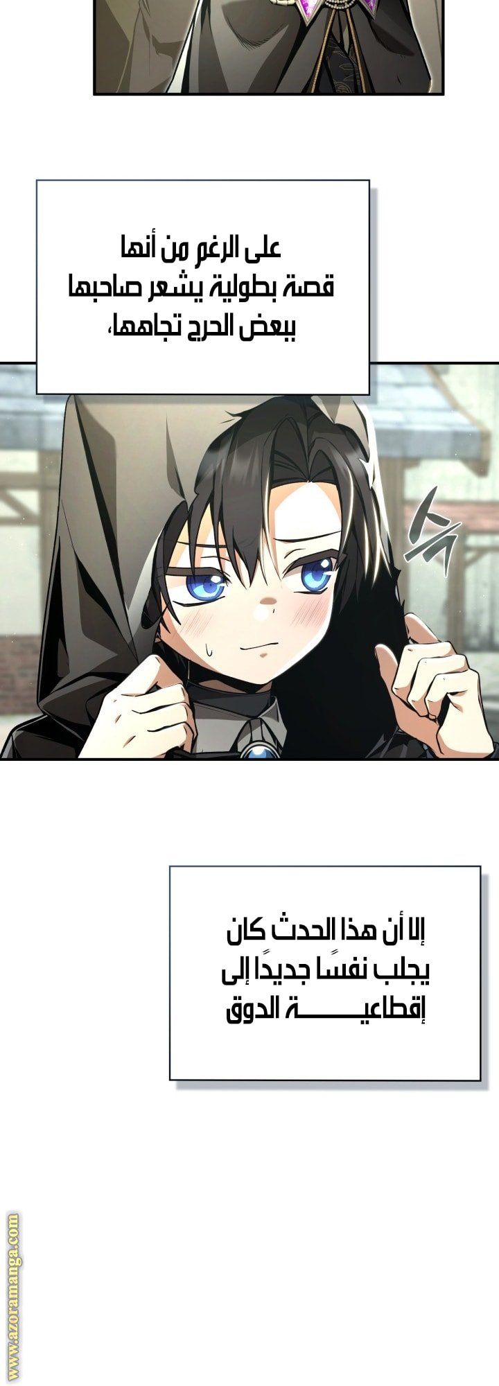 الصفحة 20