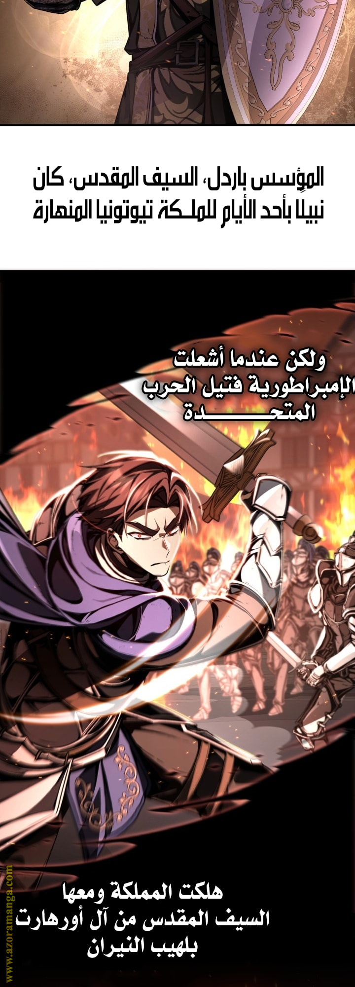 الصفحة 30