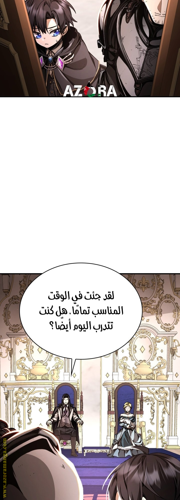الصفحة 33
