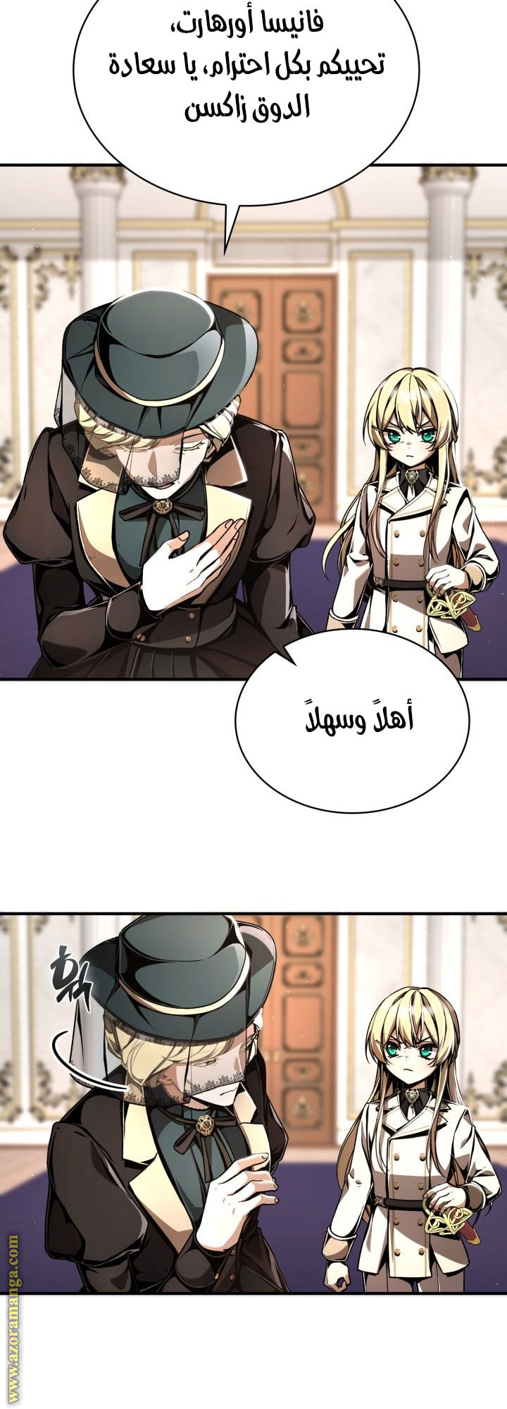 الصفحة 37
