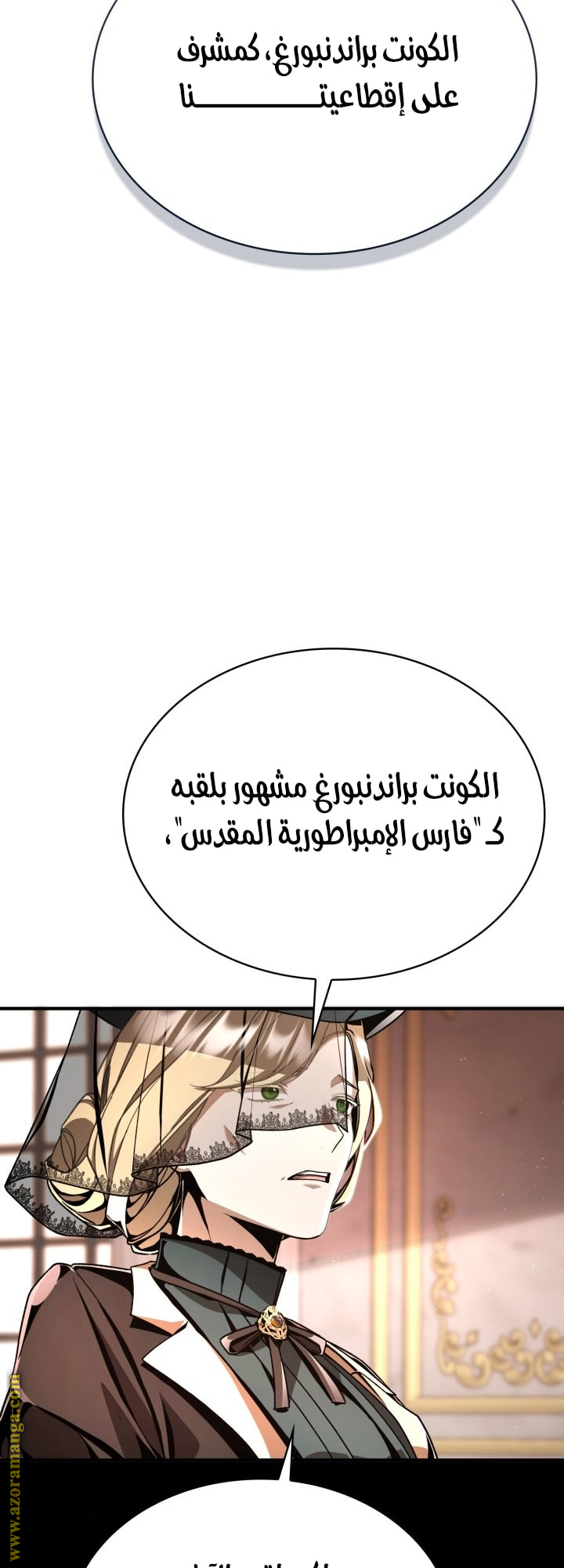الصفحة 53