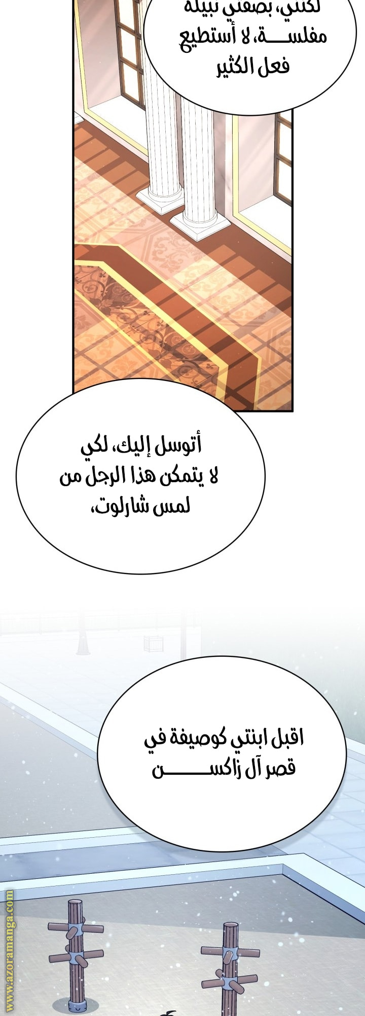 الصفحة 58