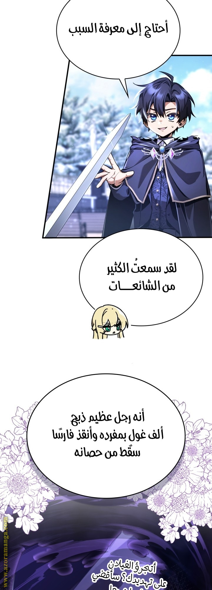 الصفحة 2