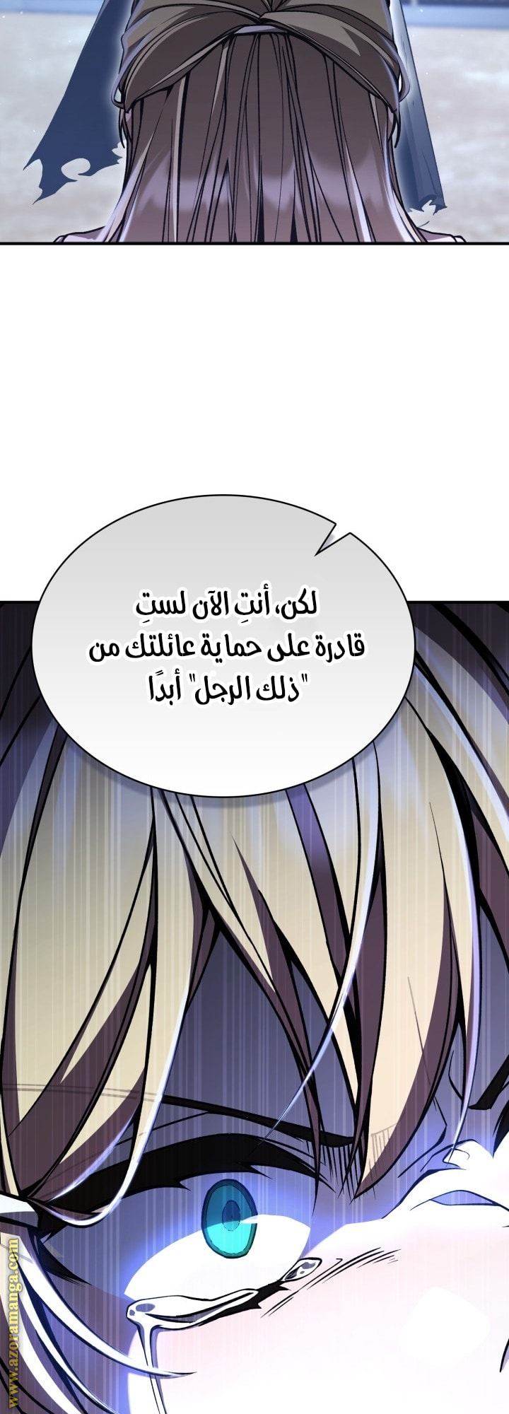 الصفحة 38