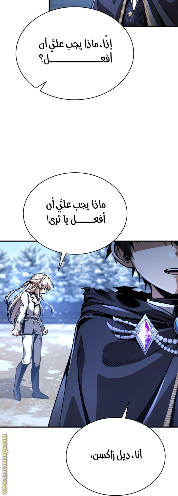 الصفحة 40