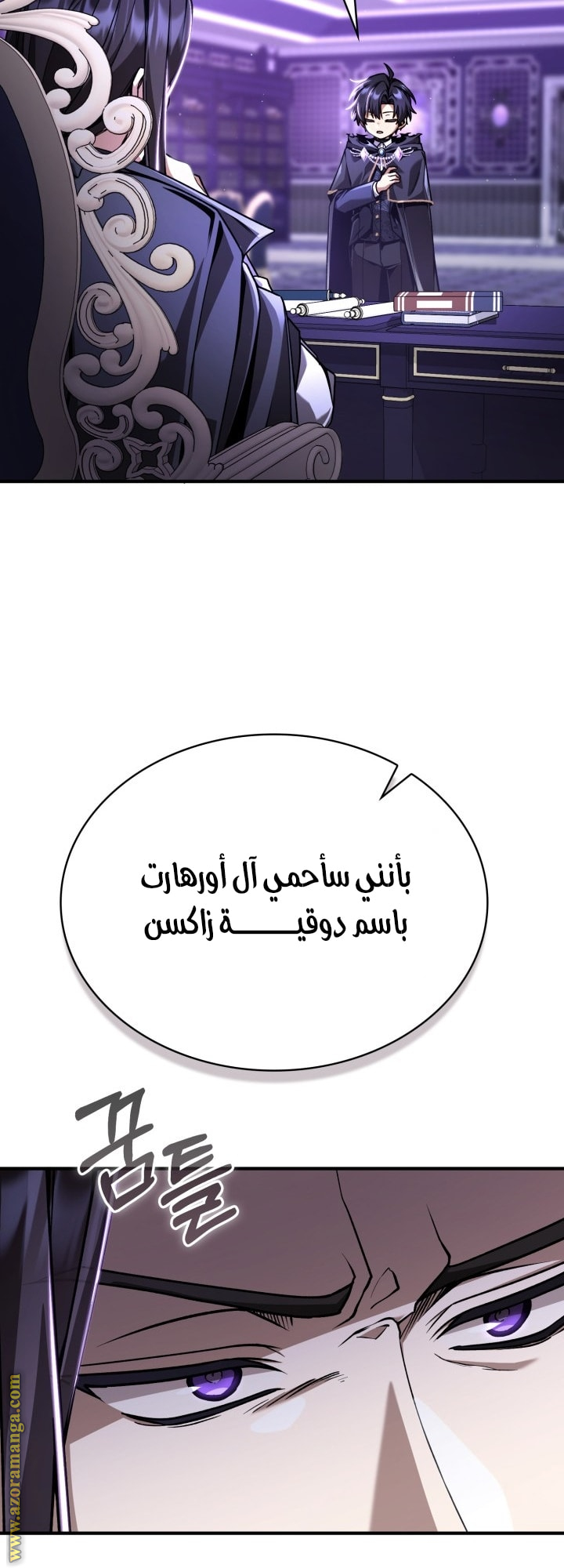 الصفحة 51