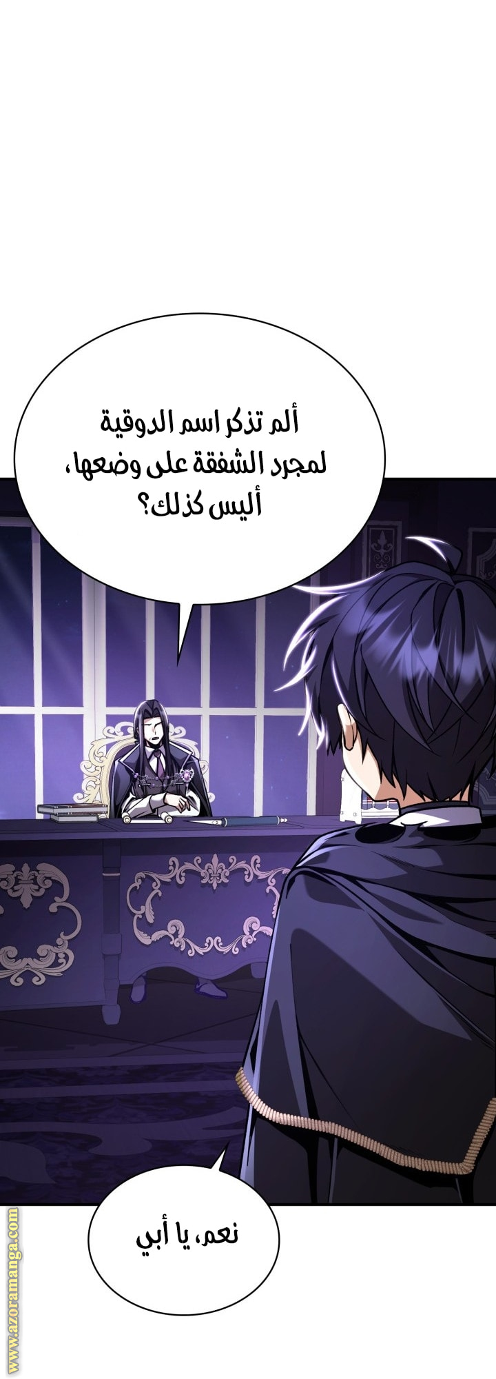 الصفحة 52