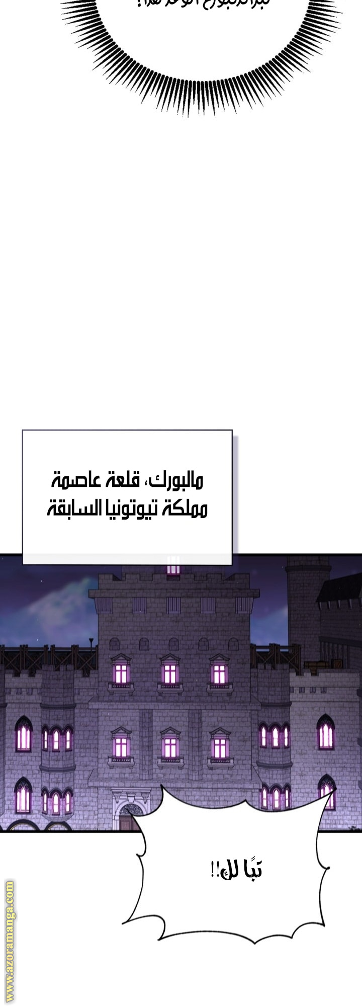الصفحة 57