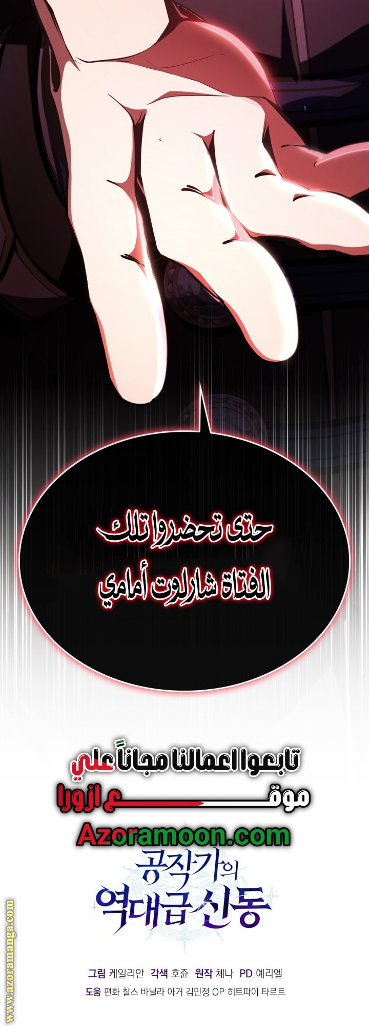 الصفحة 68