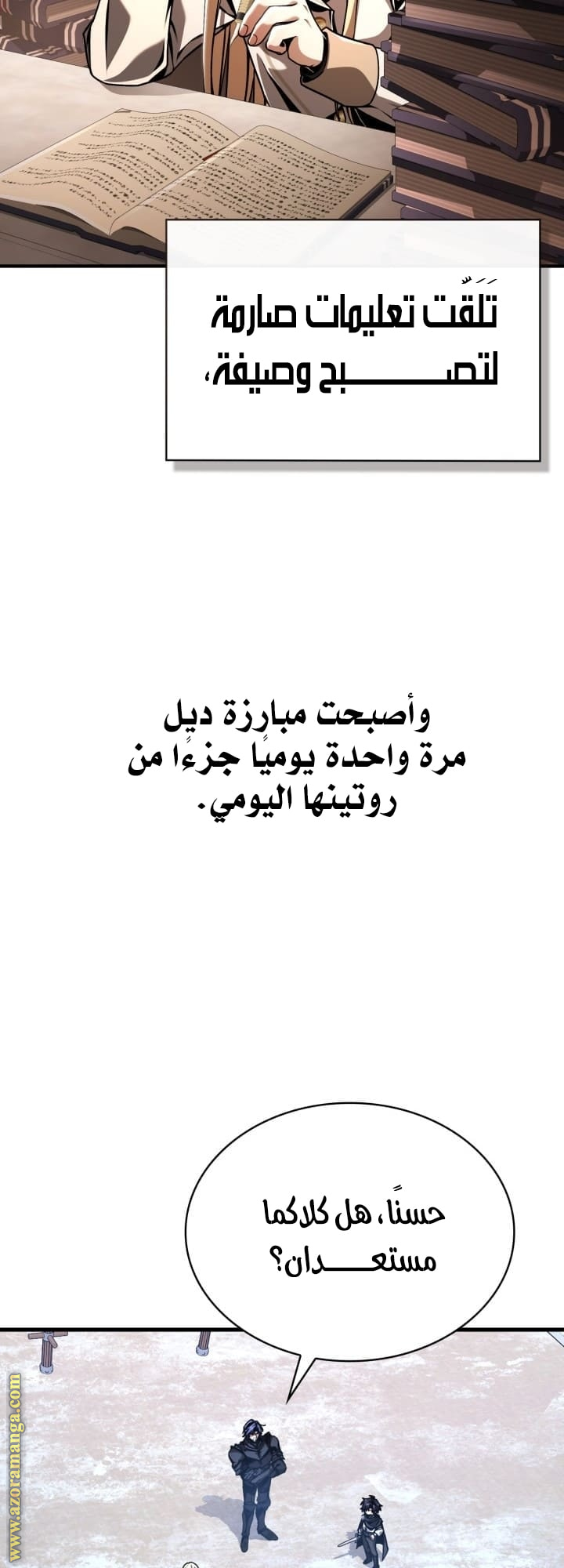 الصفحة 2