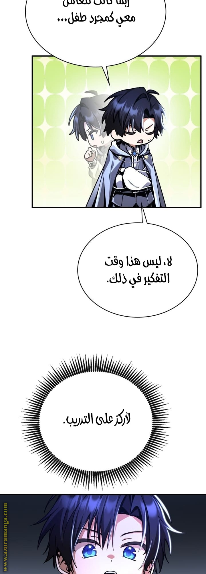 الصفحة 43