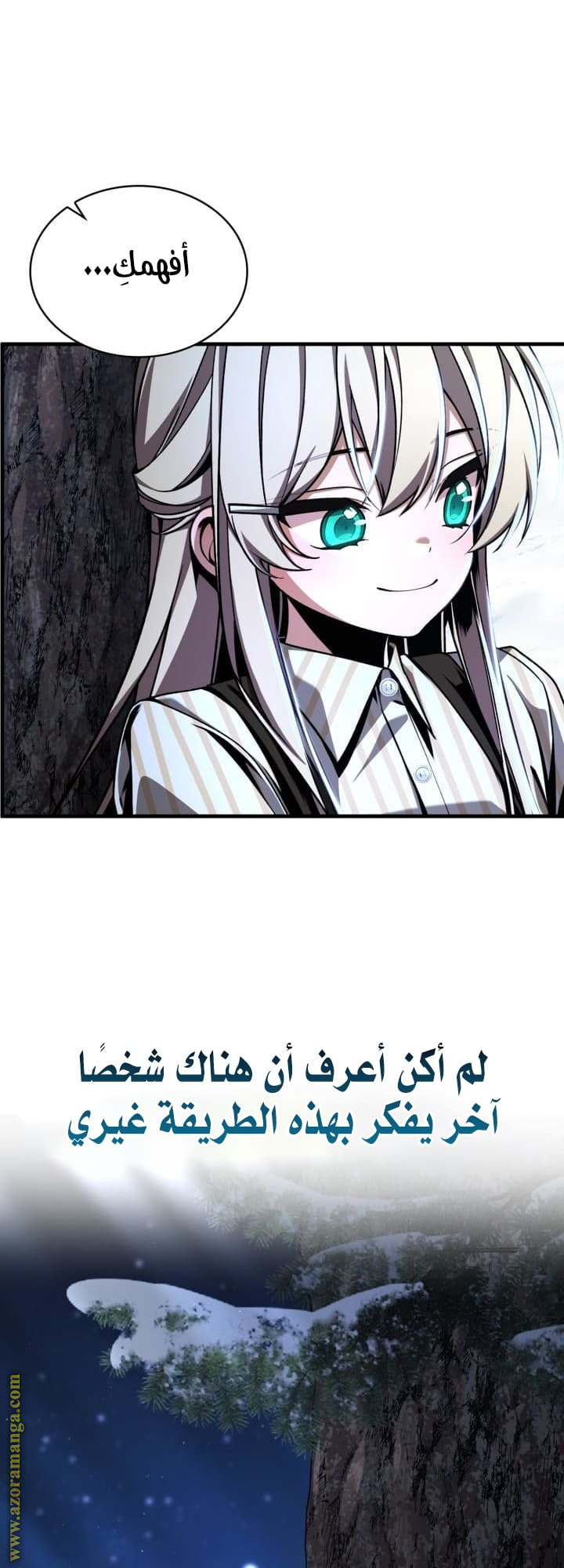 الصفحة 60