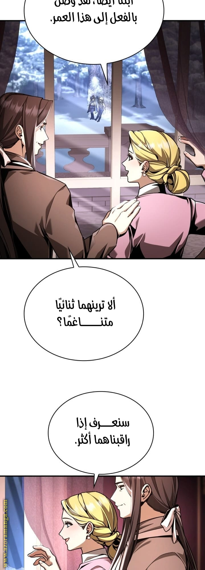 الصفحة 2