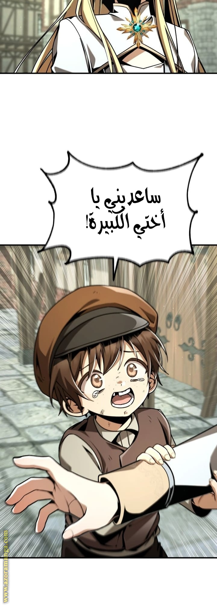 الصفحة 9