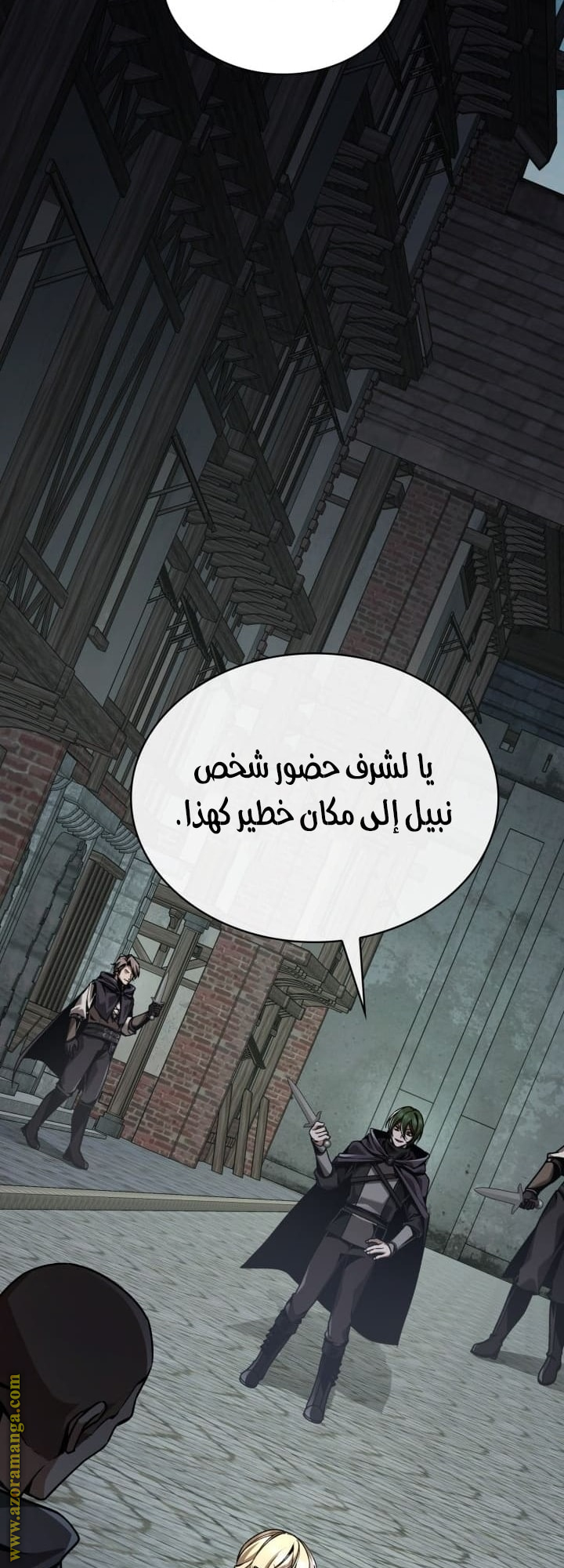 الصفحة 16