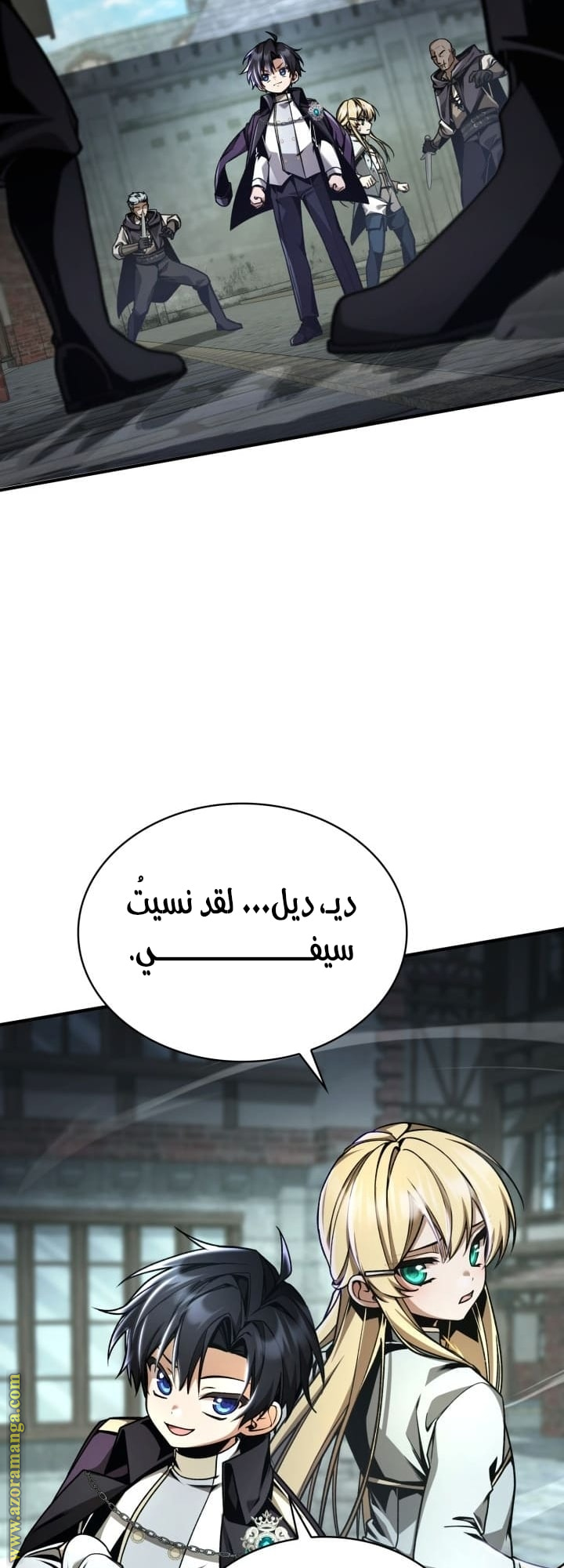 الصفحة 23