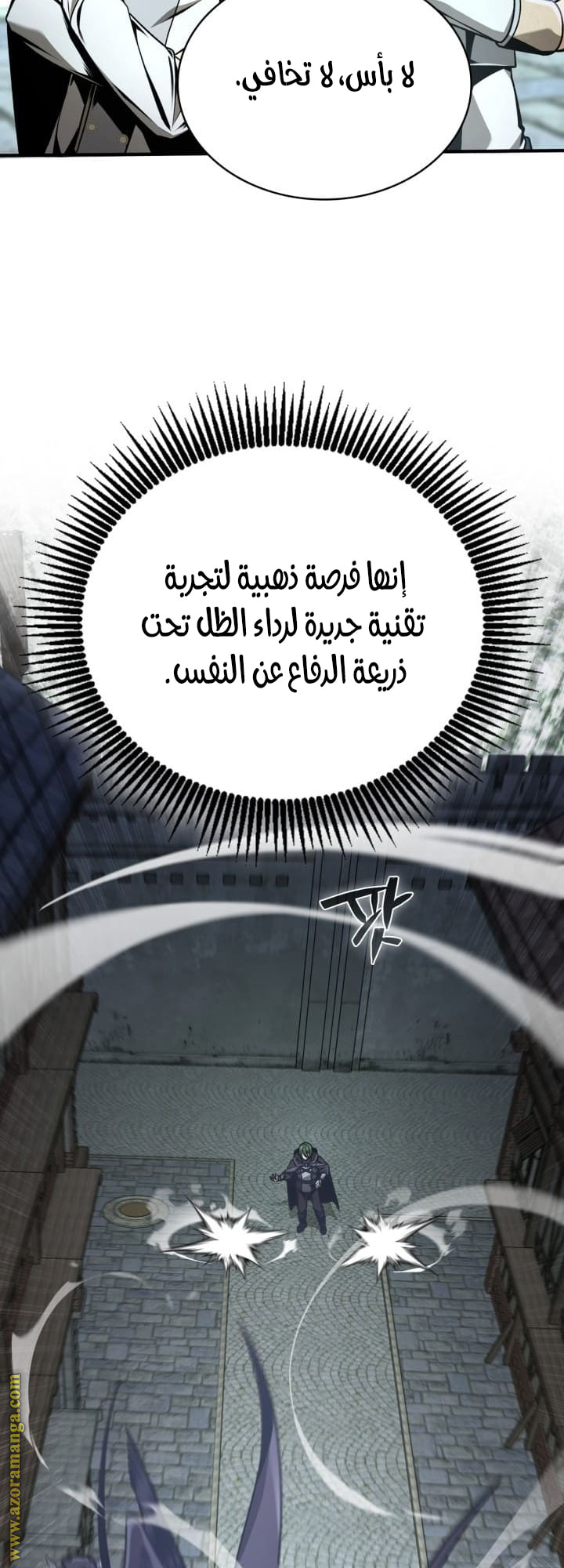 الصفحة 24