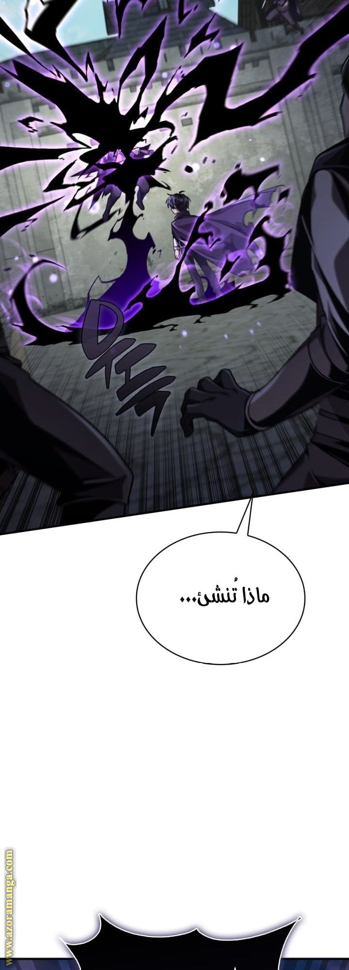 الصفحة 35