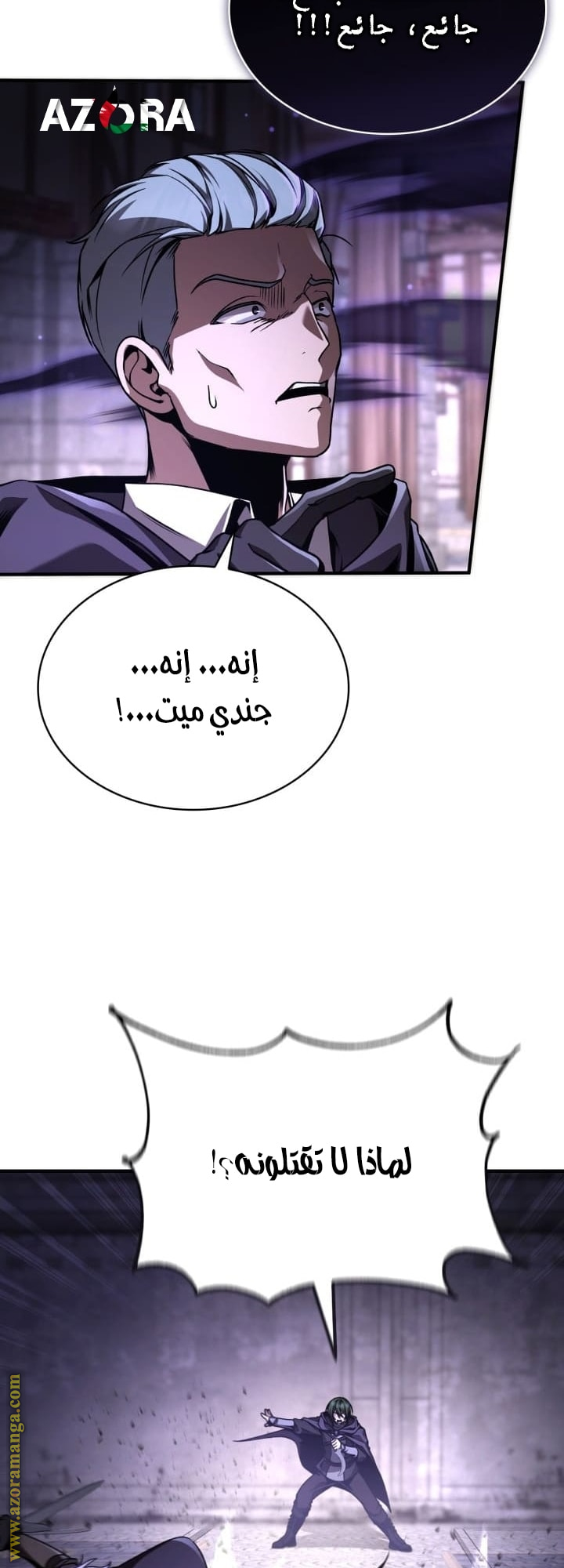 الصفحة 37