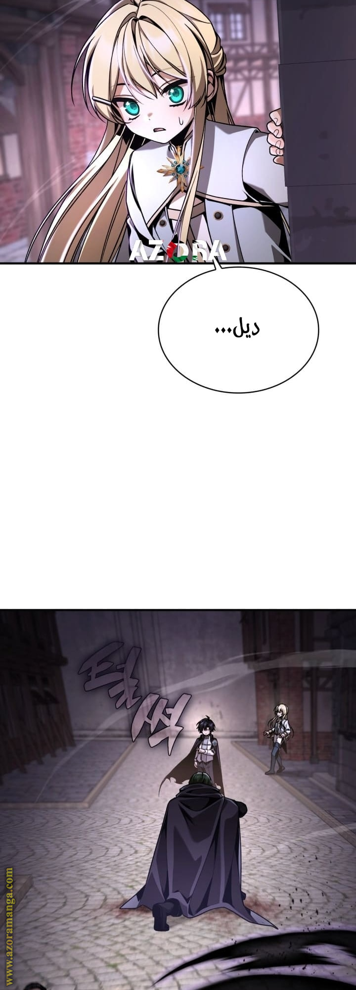 الصفحة 48
