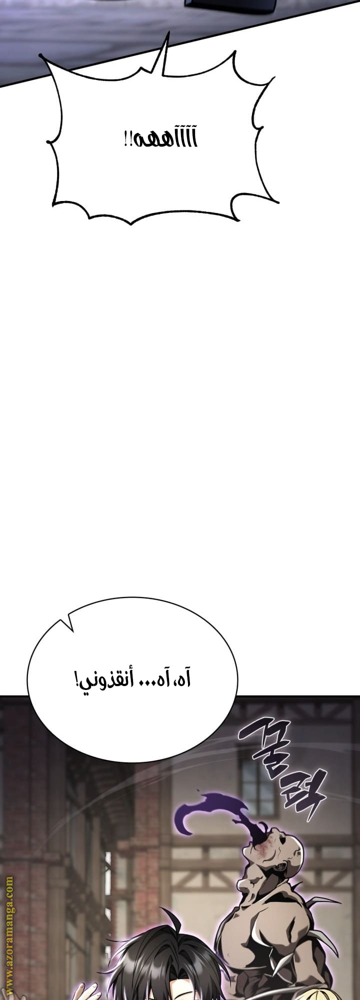 الصفحة 59