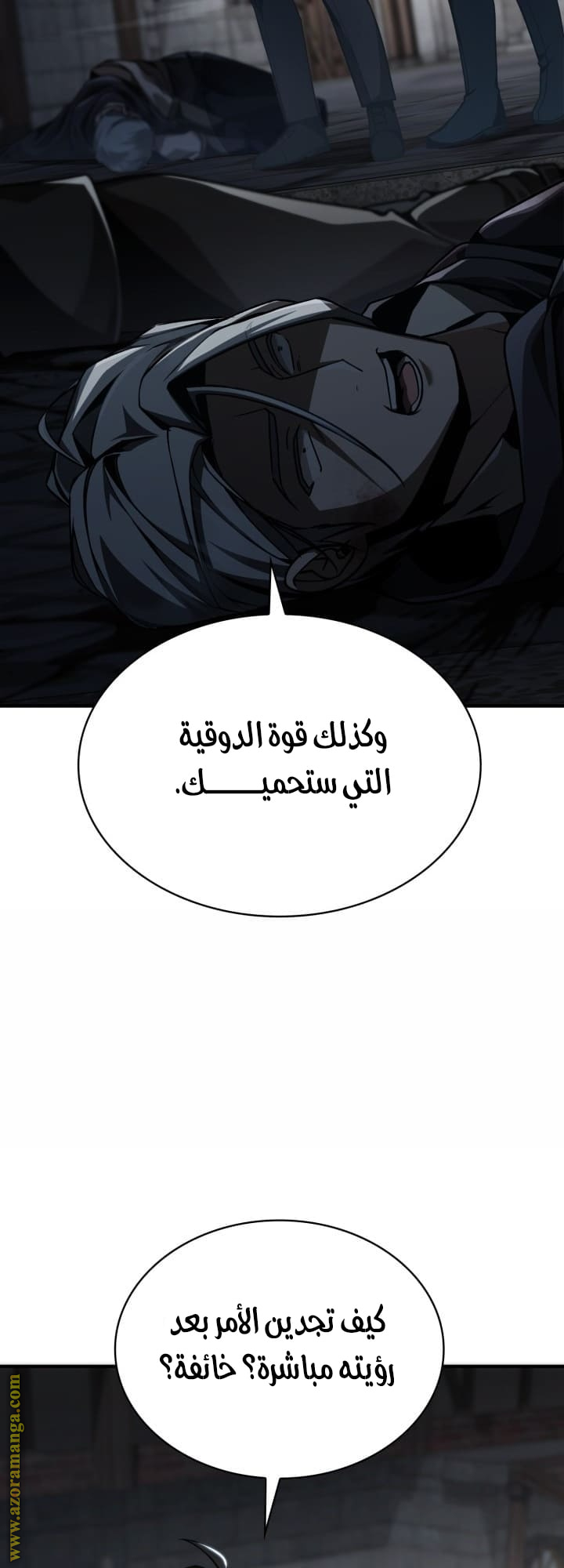 الصفحة 4