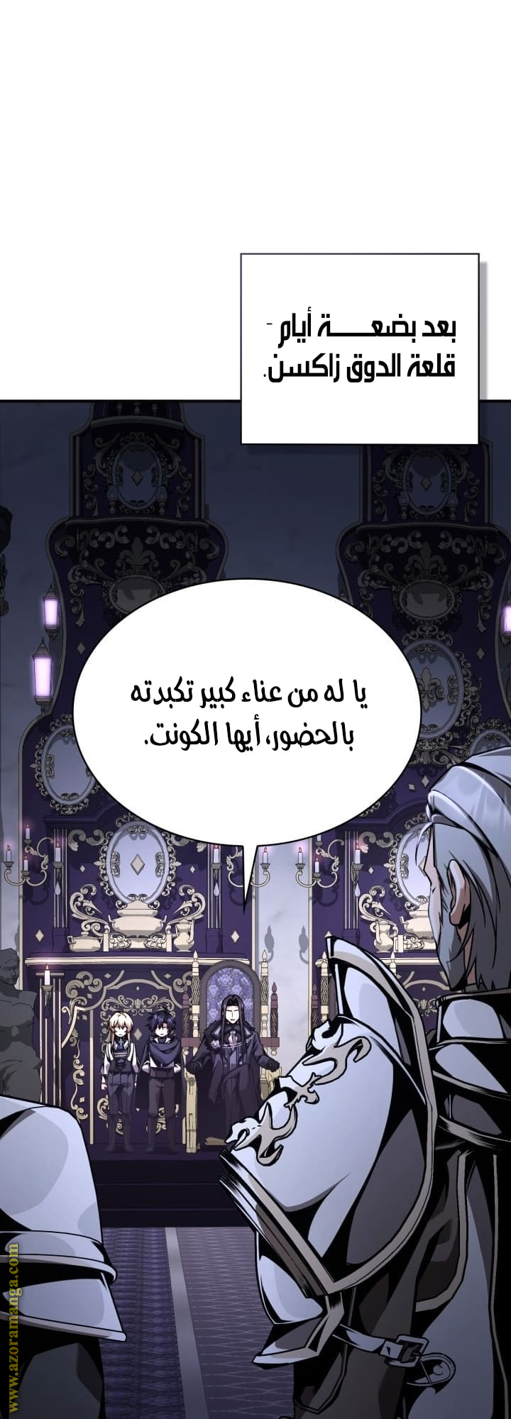 الصفحة 23