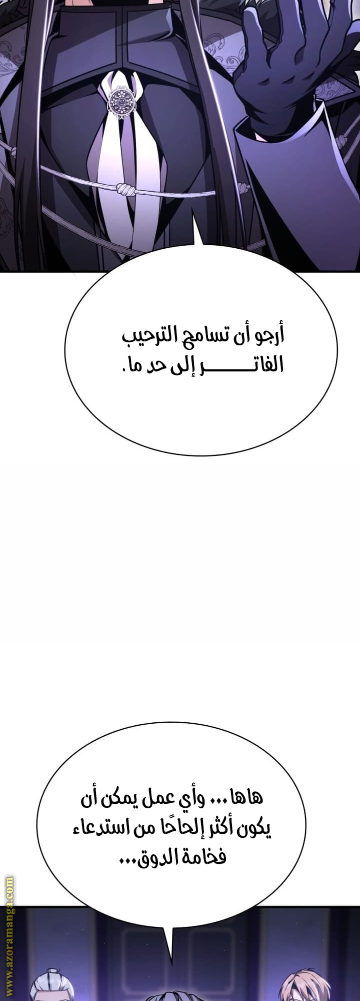 الصفحة 26