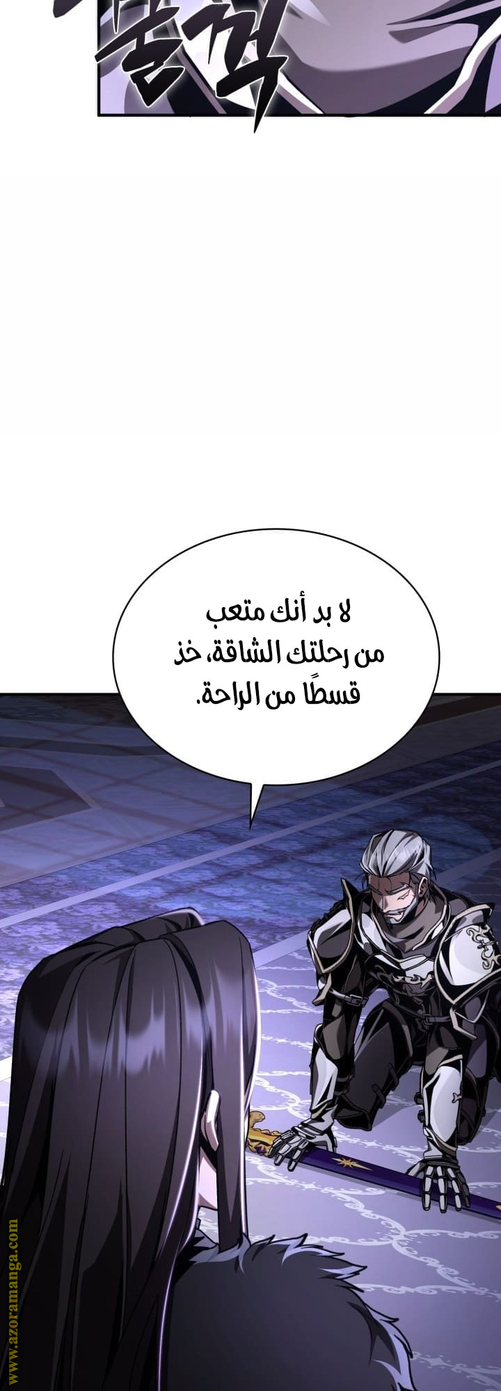 الصفحة 48