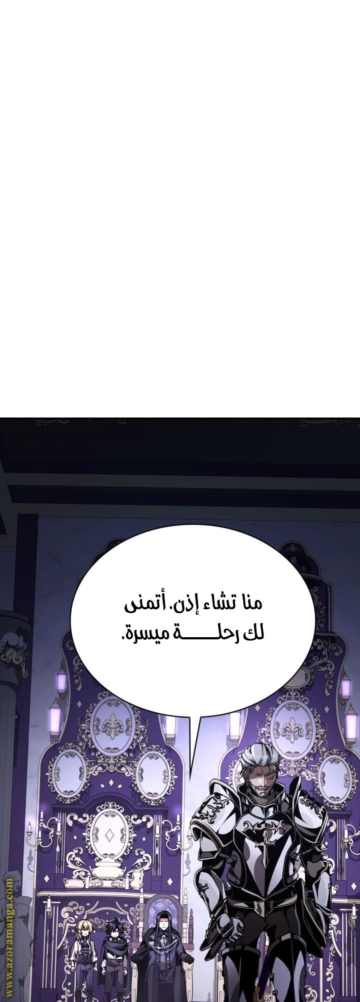 الصفحة 51