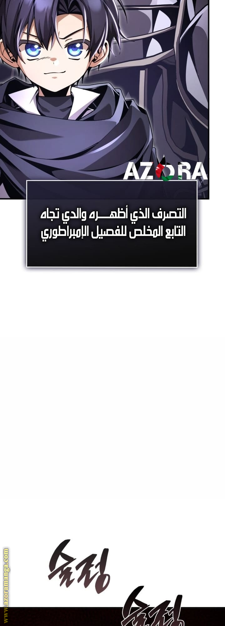 الصفحة 53