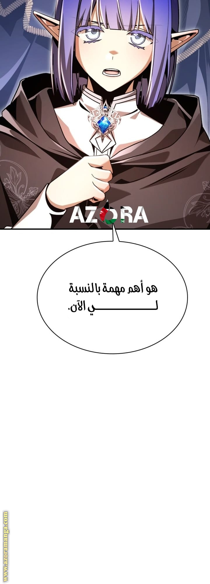 الصفحة 71