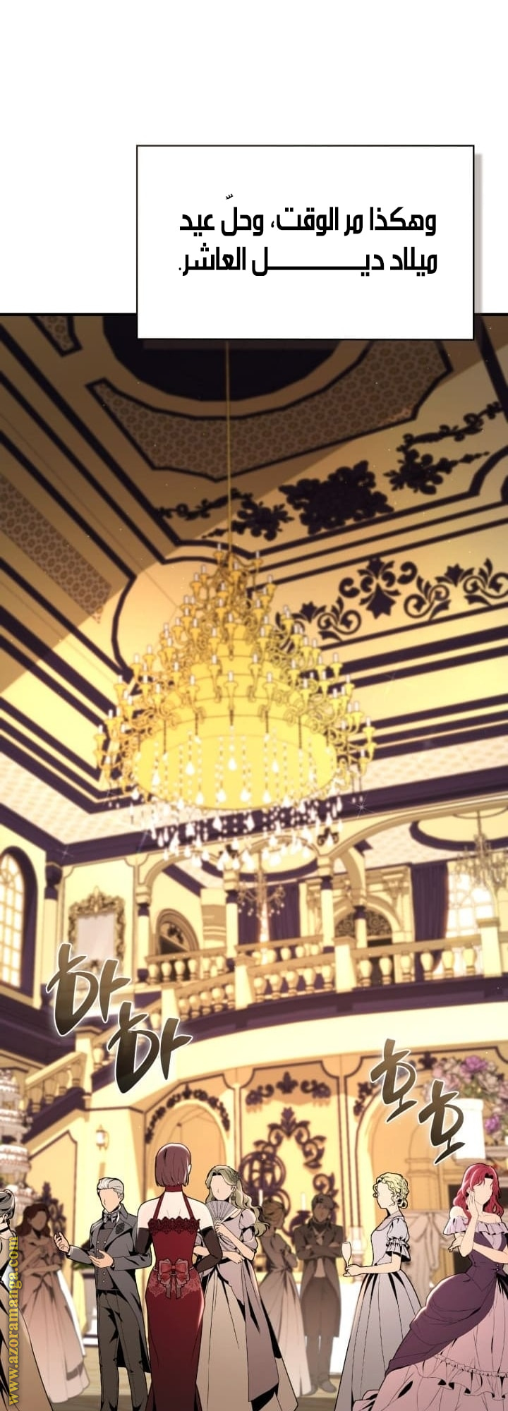 الصفحة 72