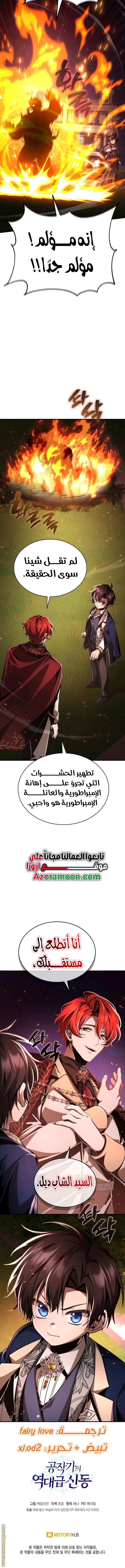 الصفحة 10