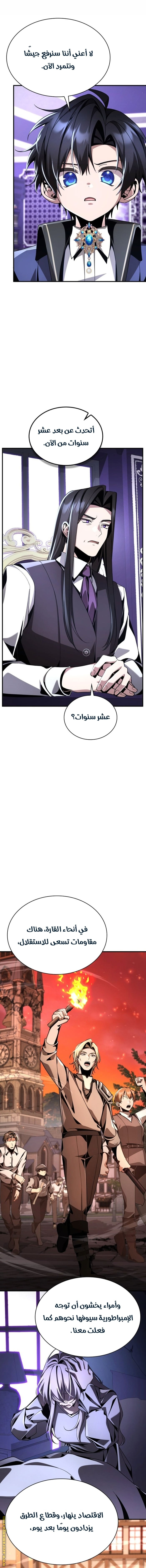 الصفحة 10