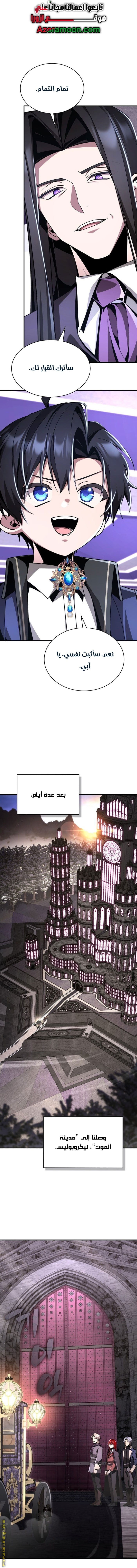 الصفحة 17