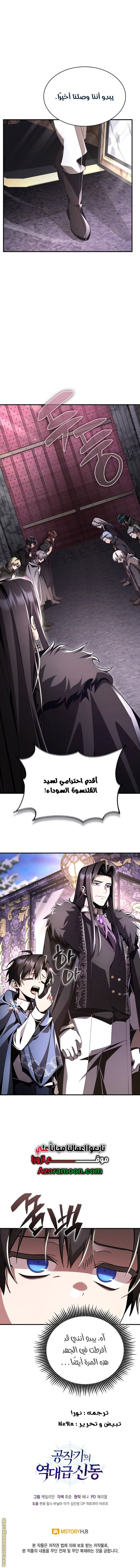 الصفحة 18