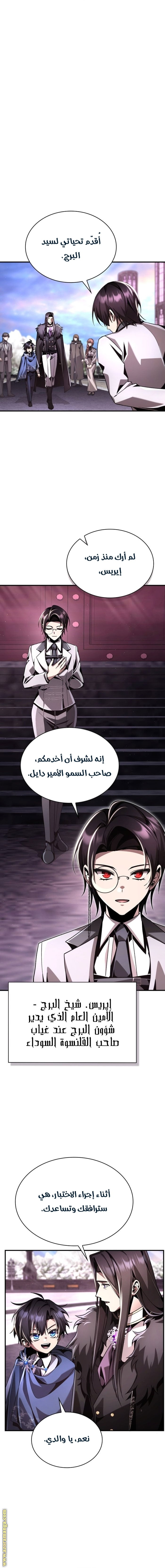 الصفحة 2