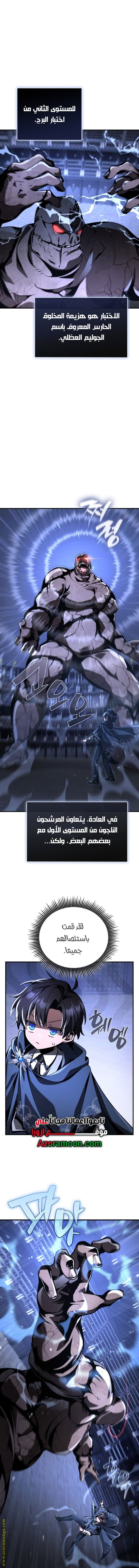 الصفحة 1