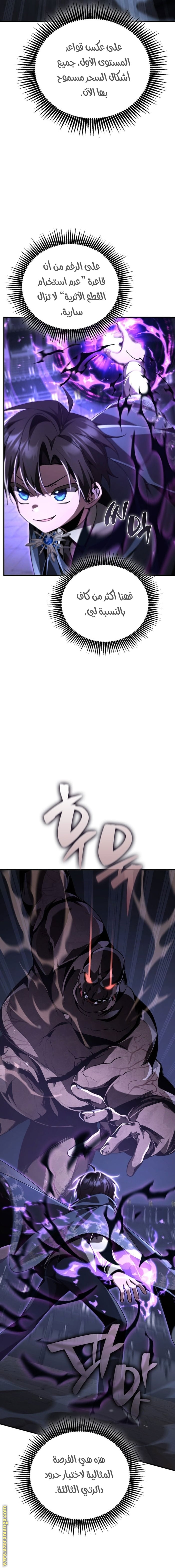 الصفحة 2