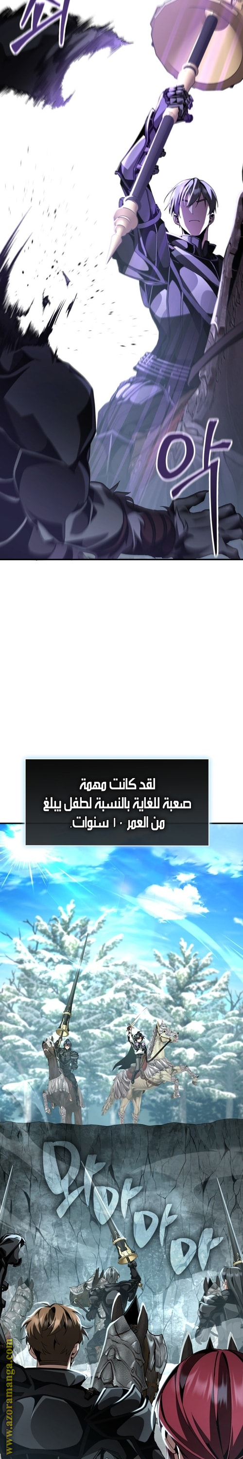 الصفحة 4