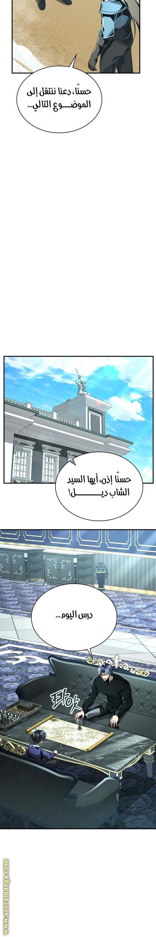 الصفحة 19