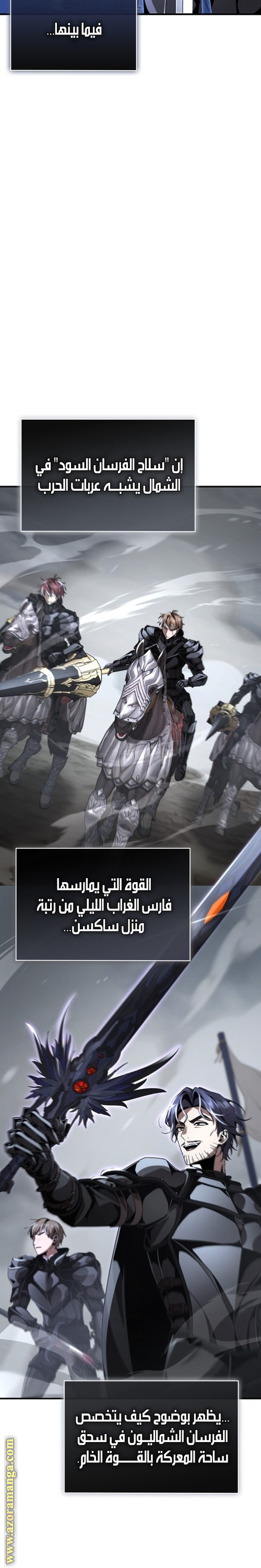 الصفحة 26
